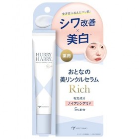 HURRY HARRY Crème gel éclaircissante et lissante 30 g – Niacinamide 5 % et peptides formula pour lignes fines et peau dull