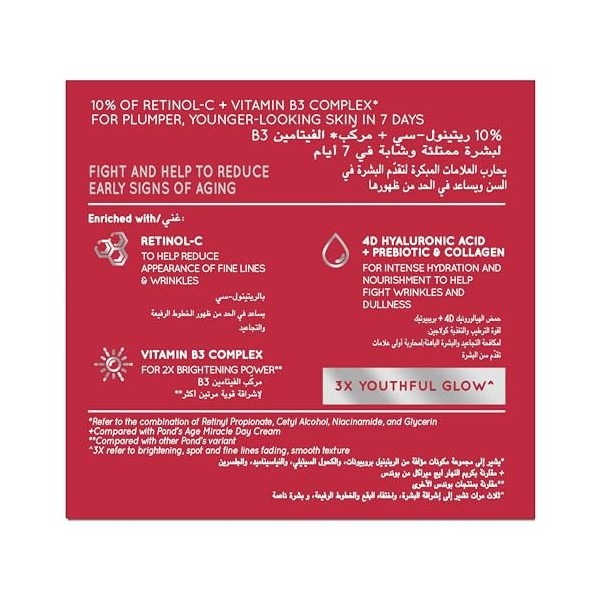 Ponds institute - pounds age miracle wrinkle corrector spf15 night cream 50ml - btsw-179712