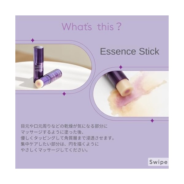 MISSHA - Time Revolution Night Repair Ampoule Stick | Rajeunit et revitalise pendant la nuit | Améliore texture et élasticité