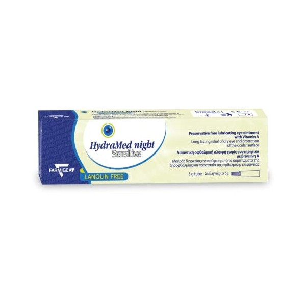 HydraMed Night Sensitive Tube de 5 g