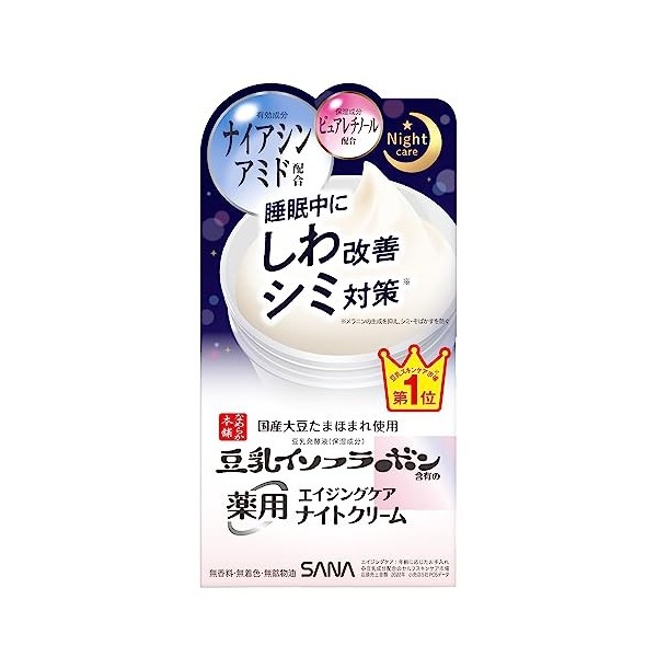 Sana Nameraka Honpo Crème de nuit anti-rides au lait de soja Isoflavone Blanc 50 g