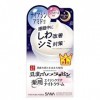 Sana Nameraka Honpo Crème de nuit anti-rides au lait de soja Isoflavone Blanc 50 g
