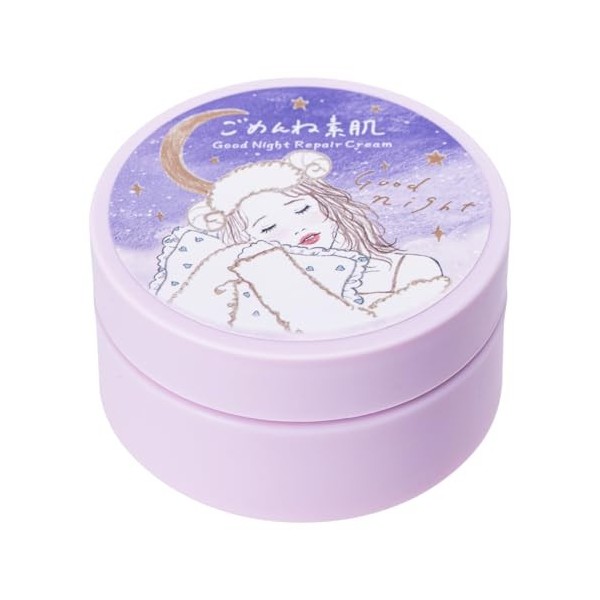 Kose Clear Turn Gomenne Suhada Good Night Repair Crème visage 50 g