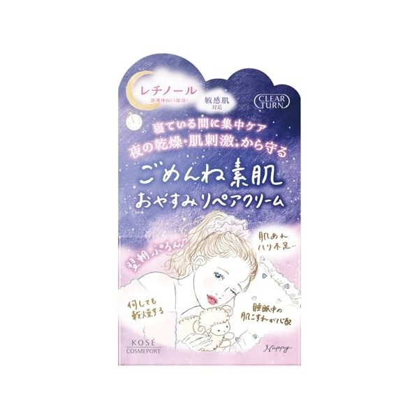 Kose Clear Turn Gomenne Suhada Good Night Repair Crème visage 50 g
