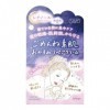 Kose Clear Turn Gomenne Suhada Good Night Repair Crème visage 50 g
