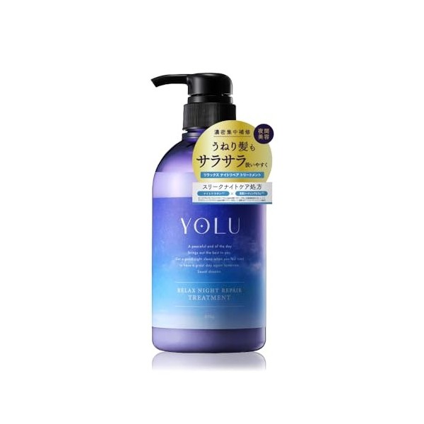 YOLU Night Beauty Flacon de soin réparateur de nuit 475 ml