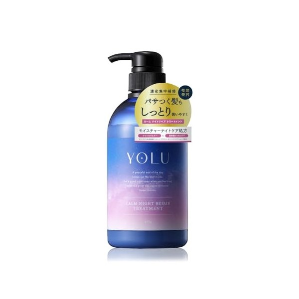 YOLU Night Beauty Flacon de traitement 475 ml – Réparation de nuit calme