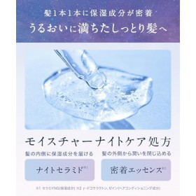 YOLU Night Beauty Flacon de traitement 475 ml – Réparation de nuit calme