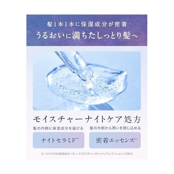 YOLU Night Beauty Flacon de traitement 475 ml – Réparation de nuit calme