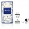 Parfum White Musk 12ML De MyPerfumes Attar Arabe Oriental Musc Blanc Halal Pour Homme et Femme 100% Huile Sans Alcool Huile P