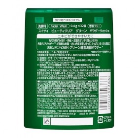 suisai Beauty Clear Green Powder Wash – Nettoyeur denzymes japonaises avec CICA pour lacné, peaux grasses et sensibles | Po