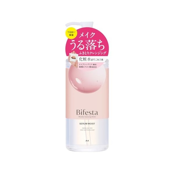 Bifesta Eau micellaire nettoyante humide Type de lingette hydratante Tonique dérivée dhuile sans parfum 400 ml