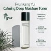 [PKY] Pyunkang Yul Calming Deep Moisture Toner – Lotion tonique visage pour femmes avec AHA et PHA – Pour adolescents et adul...