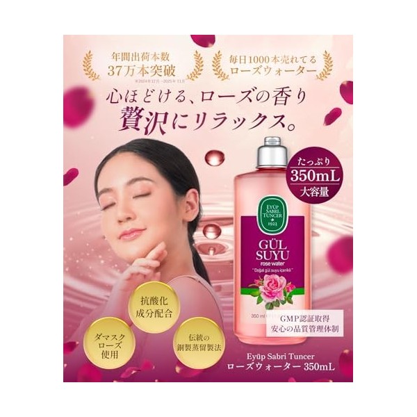 Eyüp Sabri Tuncer Tonifiant pour le visage à base deau de rose 100 % pure et naturelle, sans alcool, Rose Water, Gül suyu, 3