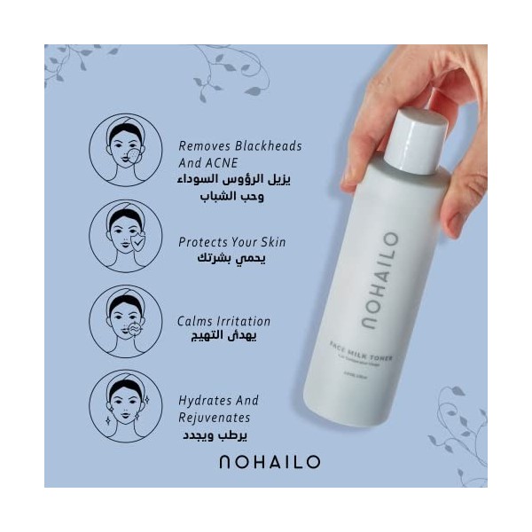 Nohailo – Lotion Tonifiante | Soins pour le Visage | Lait Tonique Ultra-Hydratant | Tous Types de Peaux | Formule Riche en Nu
