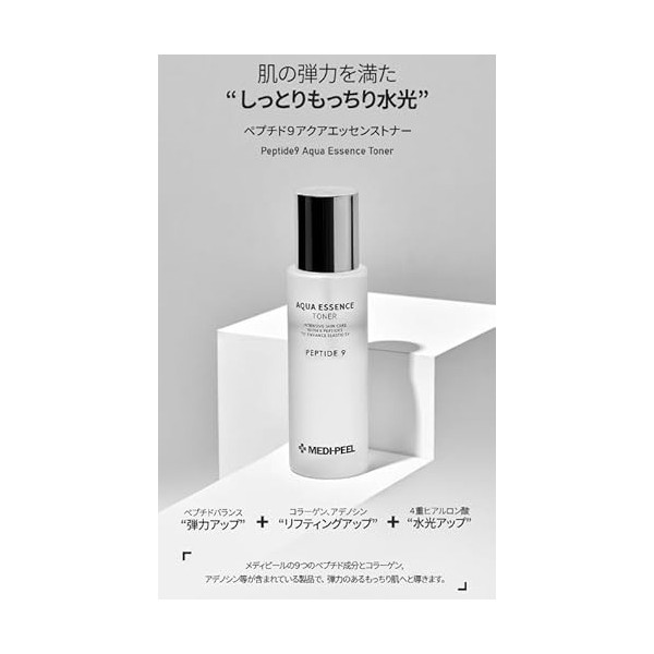 [MEDI PEEL] Peptide 9 Aqua Essence Toner 250 ml