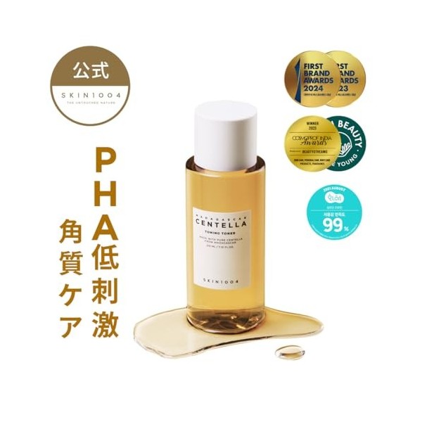 [SKIN1004] Madagascar Centella Toning Toner 210 ml – Calming & Exfoliant