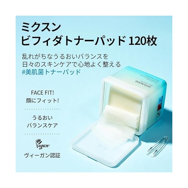 mixsoon Bifida Tampon de toner coréen, barrière contre lhumidité, lysat de ferment bifida, éponge en rayonne, entretien comp