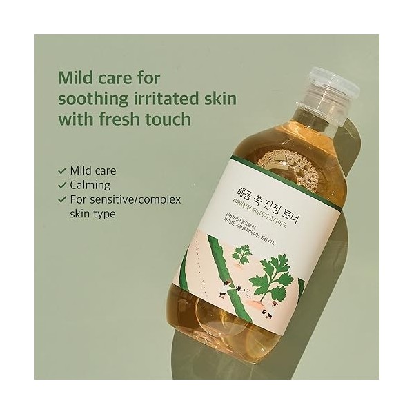 ROUND LAB Tonique apaisant à larmoise 300 ml/Madécassoside, apaisant, tonique de type eau