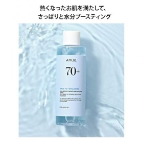 ANUA Birch 70 Tonique hydratante 250 ml