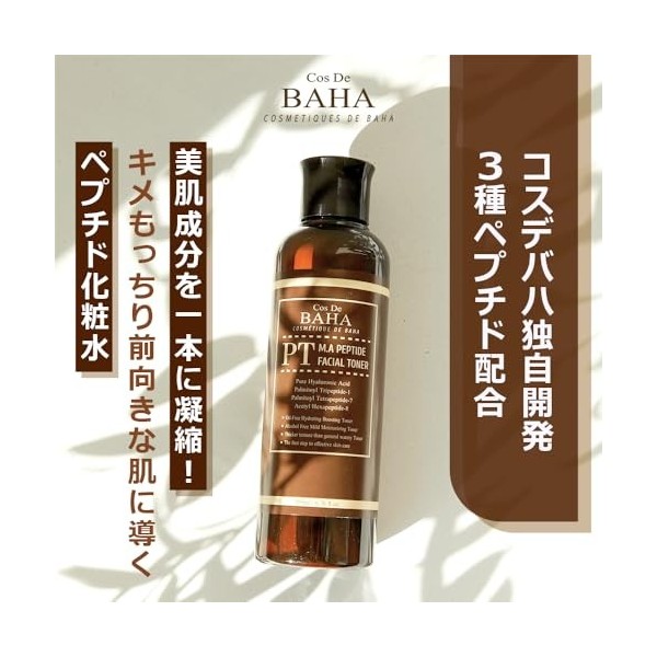 Peptide Complex Cream Toner 200ml w Matrixyl 3000 & Argireline - Skin Care for Anti Wrinkles, 200ml