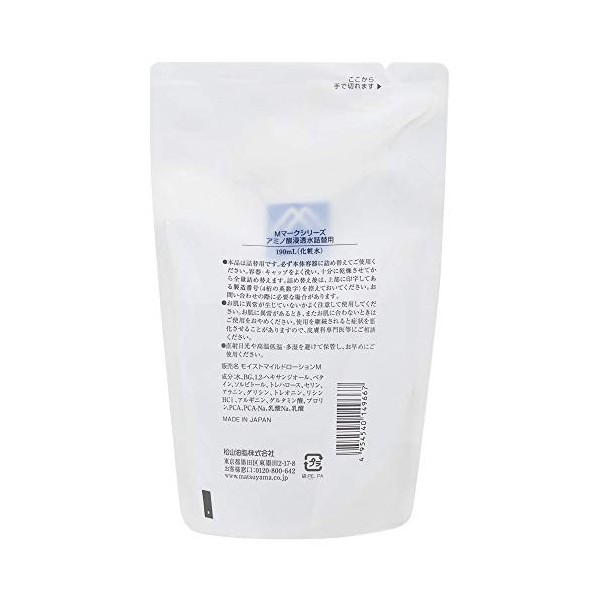 Matsuyama M-Mark Amino Acid Osmotic Water 190 ml – Recharge