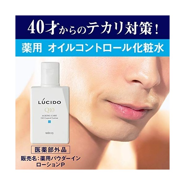 Lucido Medicated Oil Control Lotion pour la peau 110 ml