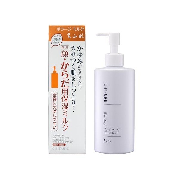 Chifure Borage Milk 200 ml