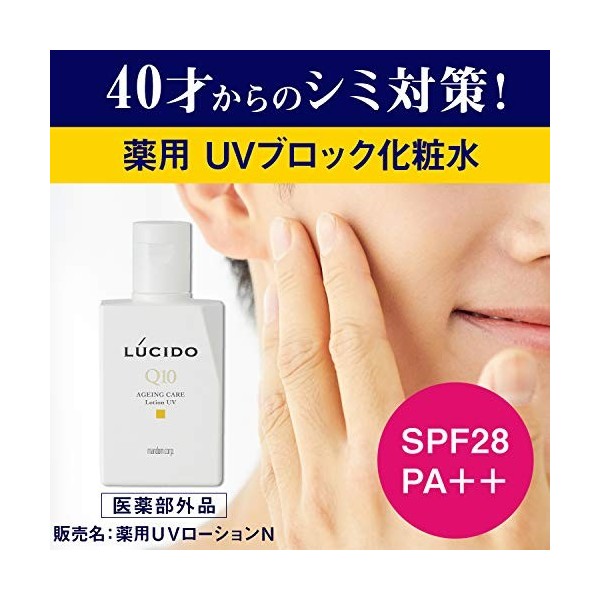 Lucido Medicinal UV Block Toner 100 ml