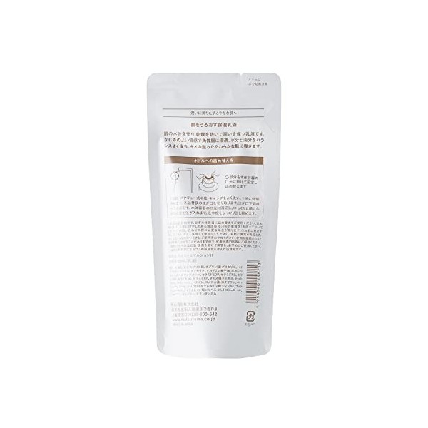 Matsuyama M-Mark Moisturizes The Skin Émulsion hydratante 85 ml – Recharge