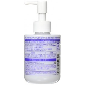 Uno Skin Care Tank Refreshing Mens Face Care 160ml Quasi Drug 