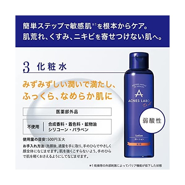 ACNES LABO Lotion médicinale ACNES 150 ml