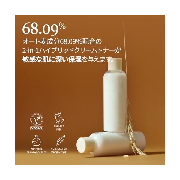 PURITO| Tonique soyeux à lavoine 200 ml/6,76 oz liq. Ingrédients végétaliens, tonique pour le visage sans cruauté envers les