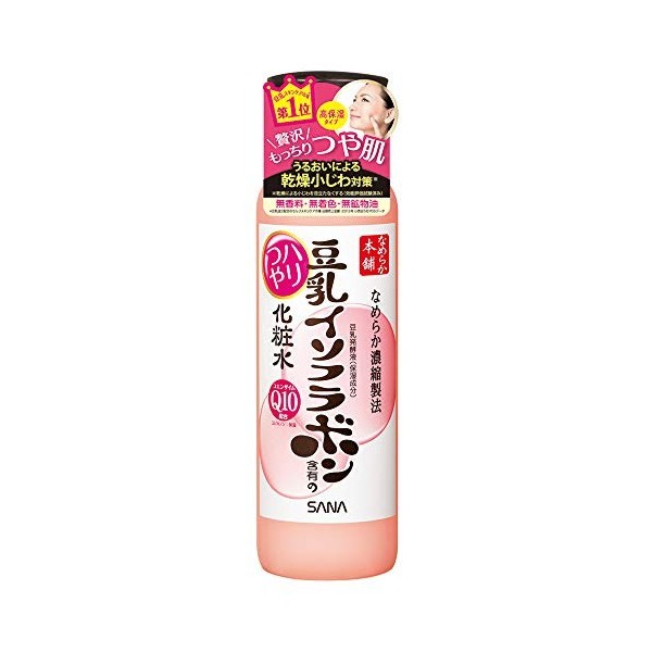 SANA 4964596402371 Lotion visage