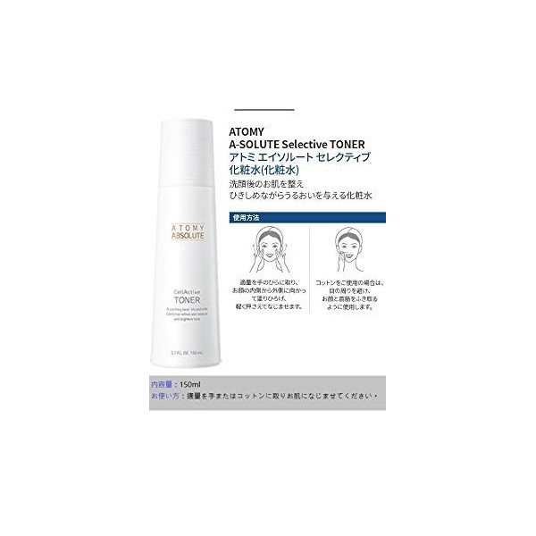 Atomy Absolute Cellactive Toner