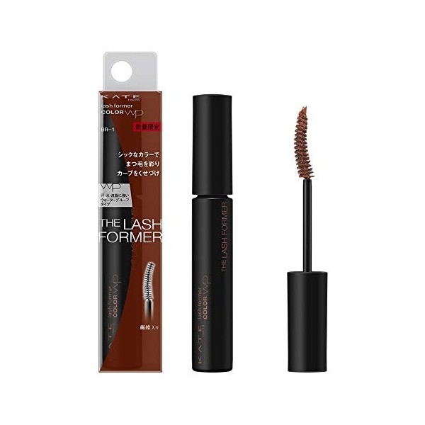 KATE BR-1 Mascara brun orange BR-1