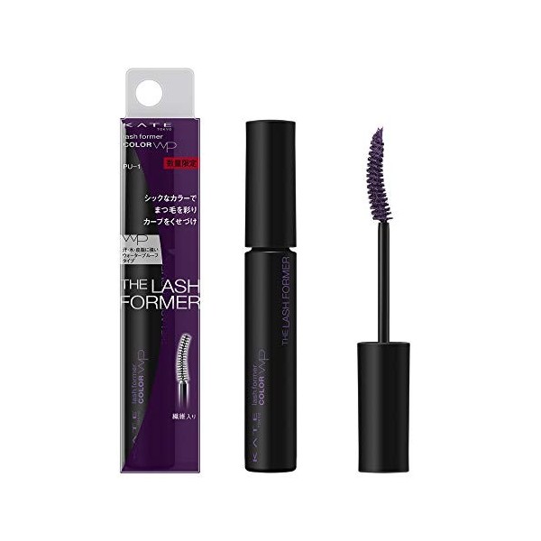 KATE Lash Former Mascara violet PU-1 5 g