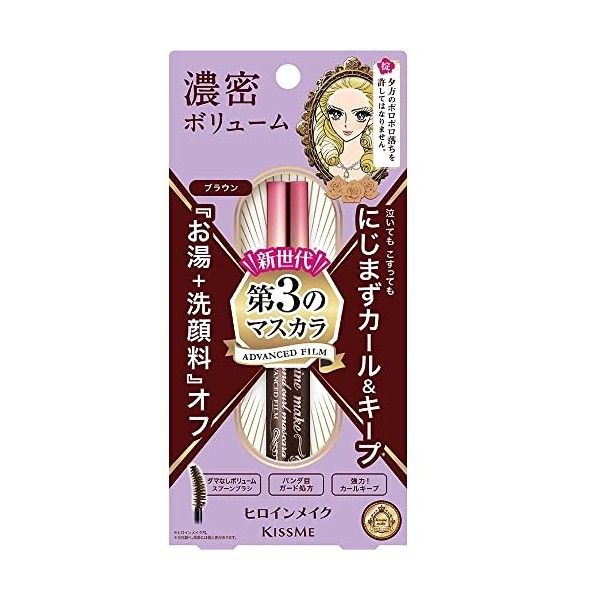 Coméstique Mascara Heroine Make - Femme - 0.21 Oz I0088794