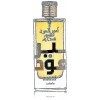 Lattafa Ameer Al Oudh Intense Oud For Men 3.4 oz EDP Spray