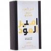 Lattafa Ameer Al Oudh Intense Oud For Men 3.4 oz EDP Spray