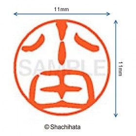 Shachihata 11 visage noir dun joint 11 mm Oda XL-11 japan import 
