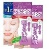 Kose Clear Turn Essence Facial White Mask 5pcs - Placenta - 2set