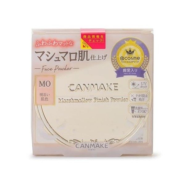 IDA Laboratories CANMAKE | Presto Powder| Marshmallow Finish Powder Matte Ocher SPF26 PA++ 69g japan import 