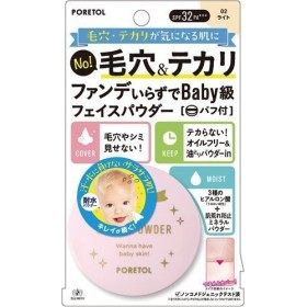 Poretol Pore Cover Powder 7g - Light Harajuku Culture Pack 
