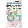 Poretol Pore Cover Powder 7g - Light Harajuku Culture Pack 