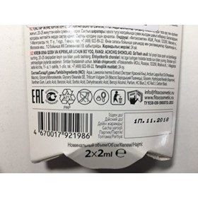 Fito Kosmetik Fito Kosmetik Henné Crème pour Sourcils/Cils Couleur Chocolat 2 x 2 ml