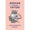 Russian Criminal Tattoo Encyclopaedia Tatouage