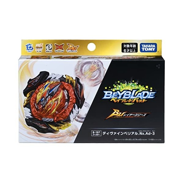 TAKARA TOMY Beyblade Burst Booster B-197 Divine Belial Nexus Adventure-3