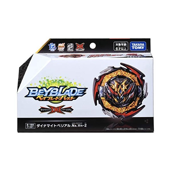 TAKARA TOMY Beyblade Burst B-180 Booster Dynamite Berial .Nx .VN-2, Carte