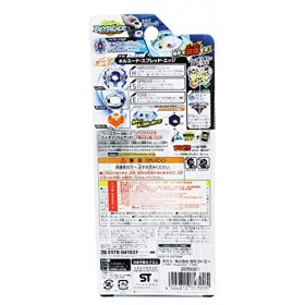 Beyblade burst B-20 Booster Horusudo Spread edge